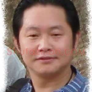 张文平