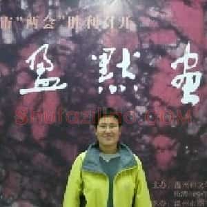 陈盈默