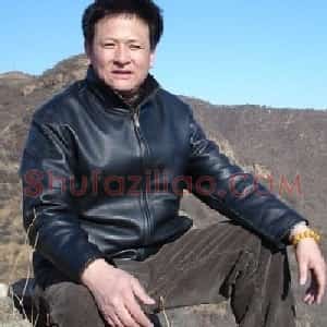 张占山