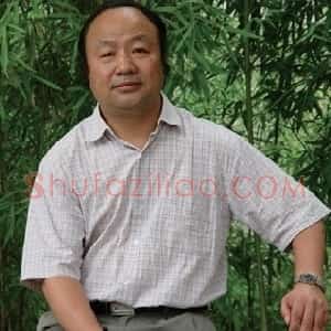 王宏剑