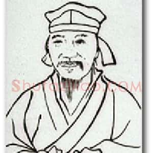 陈洪绶