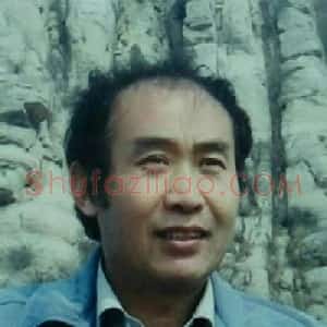 李庆富