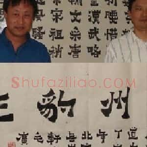 王开选