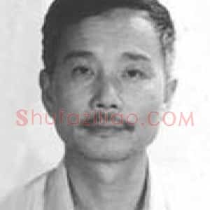 柯明