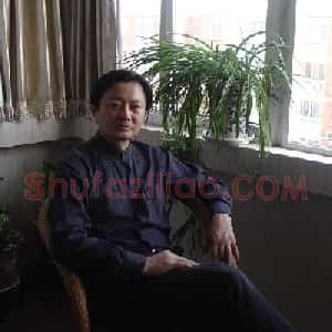 李也青
