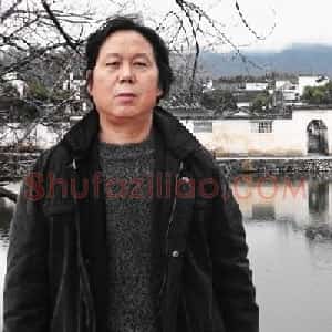 田博庵