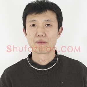 loveshufa的头像