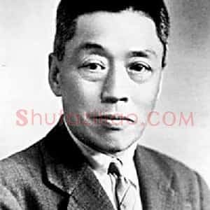 马衡