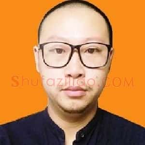 丛伟