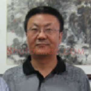 王波