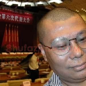 刘清华