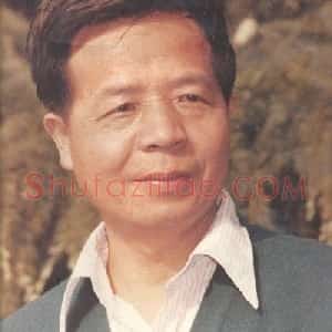 金志远