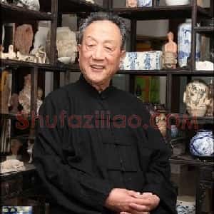 王秉复