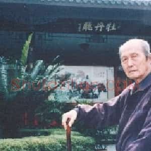 吴一峰