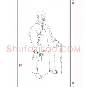 李鱓