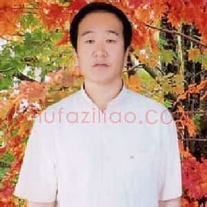 赵广仁