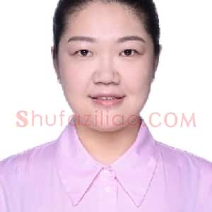 汪姝含