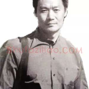 巨云和