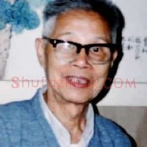 凌立如