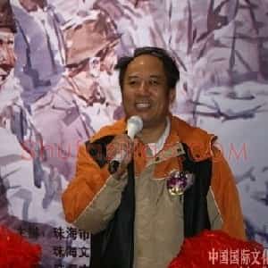 申木养