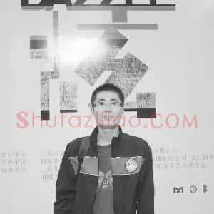 王世伟