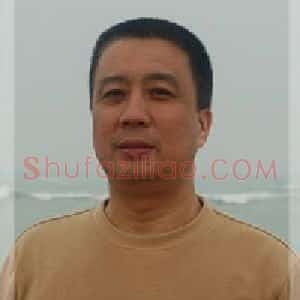 李元成