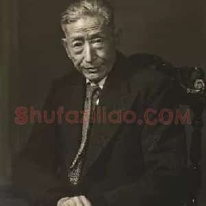 李铁夫