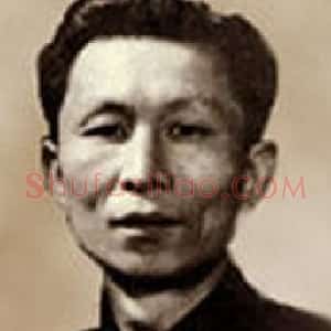 董希文