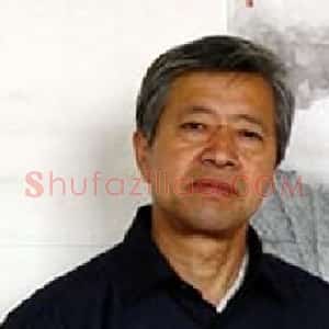 郝明然