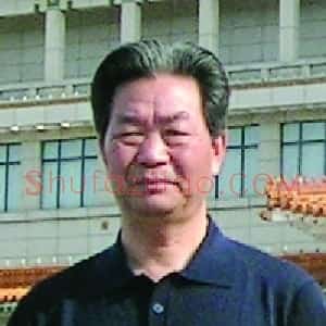 汪明强