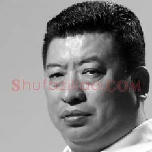 王建国