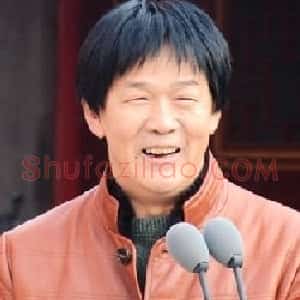 姚四有