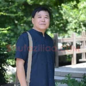 杨成河