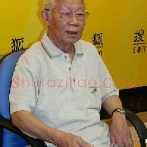 戴铁郎