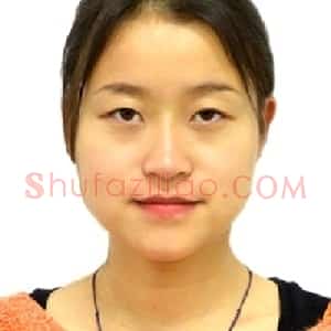 郭婷