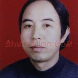 李光河