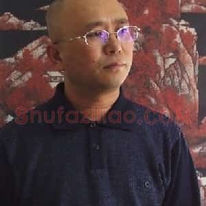 张充吕