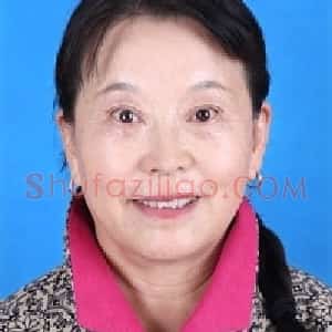 李爱军