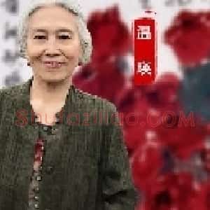 温瑛