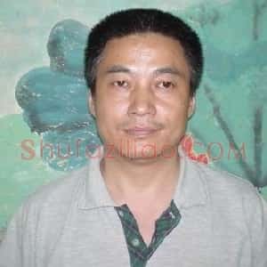王伟