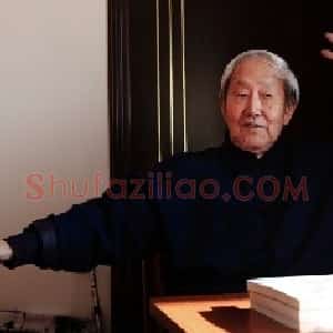 李滨声