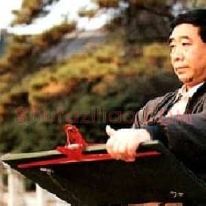 赵文成