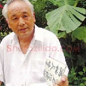 马世治