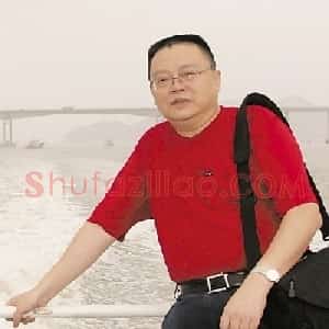 孙永