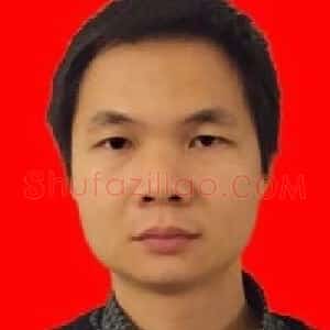 梁永发