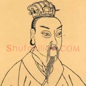 师宜官