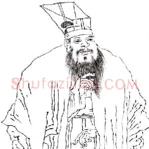 史游