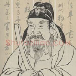 阎立本