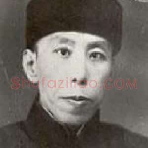 马晋