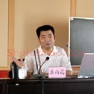 房尚昆